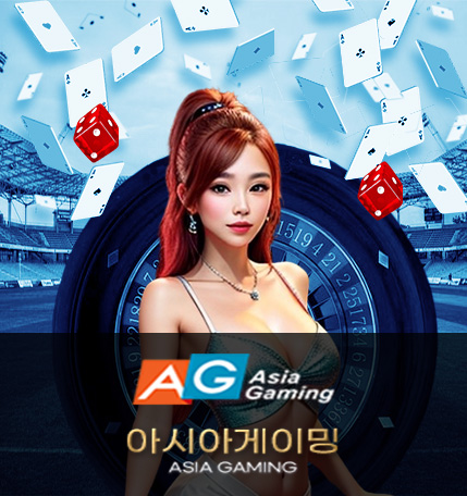 아시안